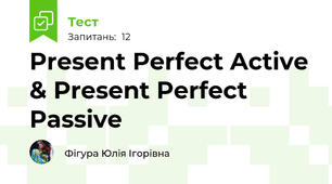 Present Perfect Active & Present Perfect Passive