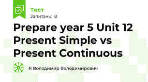  Prepare year 5 Unit 12 Present Simple vs Present Continuous