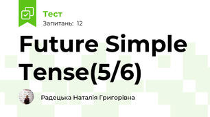 Future Simple Tense(5/6)
