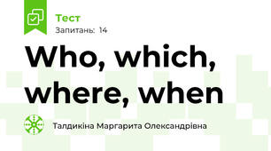 Who, which, where, when