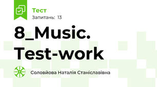 8_Music. Test-work