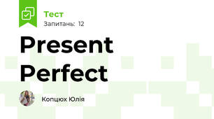 Present Perfect