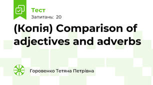 (Копія) Comparison of adjectives and adverbs