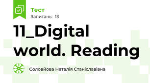11_Digital world. Reading