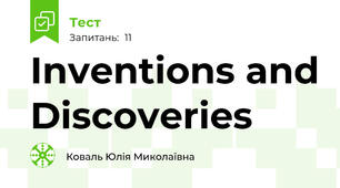 Inventions and Discoveries