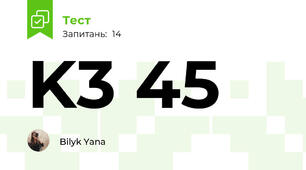 K3 45
