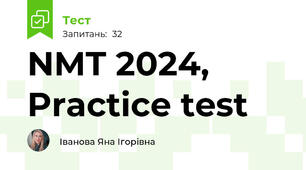 NMT 2024, Practice test
