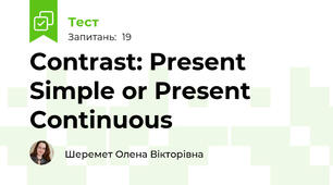 Contrast: Present Simple or Present Continuous