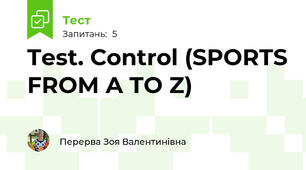 Test. Control (SPORTS FROM A TO Z)