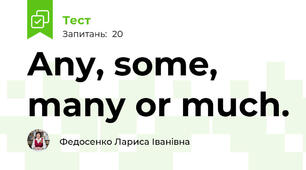 Any, some, many or much.