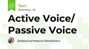 Active Voice/ Passive Voice