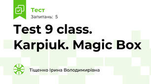 Test 9 class. Karpiuk. Magic Box