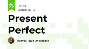 Present Perfect 