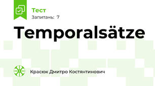 Temporalsätze