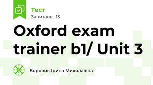 Oxford exam trainer b1/ Unit 3