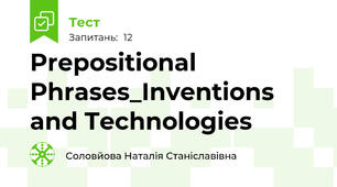 Prepositional Phrases_Inventions and Technologies