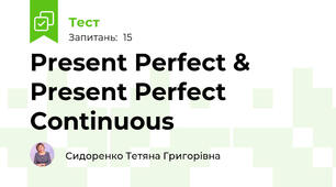 Present Perfect & Present Perfect Continuous