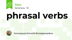 phrasal verbs