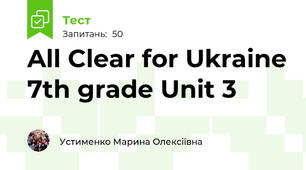 All Clear for Ukraine 7th grade Unit 3