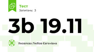 3b 19.11