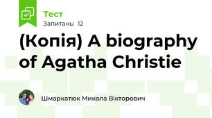 (Копія) A biography of Agatha Christie