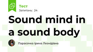 Sound mind in a sound body
