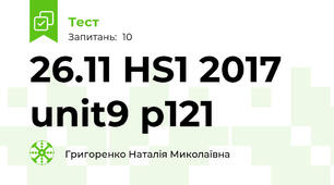 26.11 HS1 2017 unit9 p121