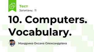 10. Computers. Vocabulary.