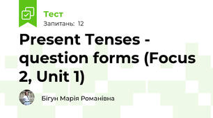 Present Tenses - question forms (Focus 2, Unit 1)