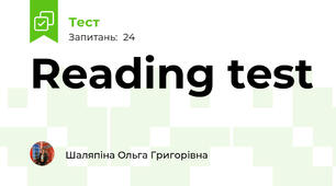 Reading test