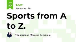 Sports from A to Z.