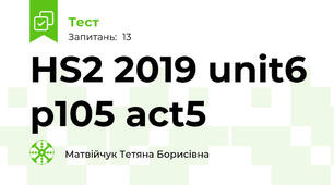 HS2 2019 unit6 p105 act5