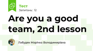 Are you a good team, 2nd lesson