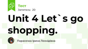Unit 4 Let`s go shopping.