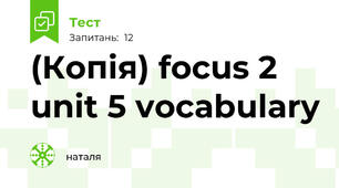 (Копія) focus 2 unit 5 vocabulary