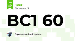 BC1 60