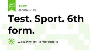Test. Sport. 6th form.