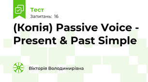 (Копія) Passive Voice - Present & Past Simple 