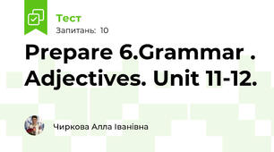  Prepare 6.Grammar . Adjectives. Unit 11-12.
