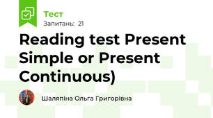 Reading test Present Simple or Present Continuous)