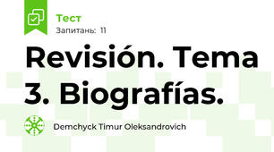 Revisión. Tema 3. Biografías. 