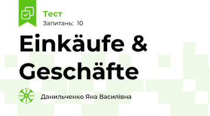Einkäufe & Geschäfte