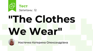 "The Clothes We Wear"