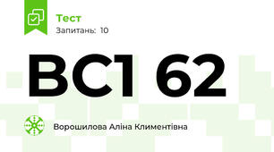 BC1 62