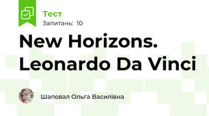 New Horizons. Leonardo Da Vinci