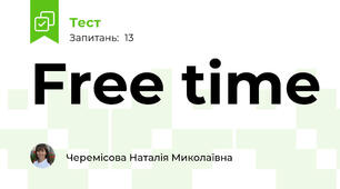 Free time