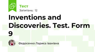 Inventions and Discoveries. Test. Form 9