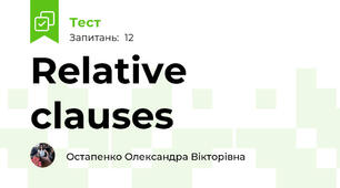 Relative clauses 