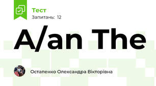 A/an The 