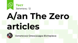 A/an The Zero articles